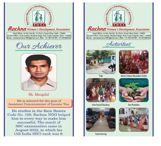 Our Achiever